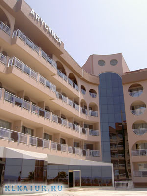   Arycanda De Luxe Hotel