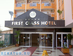 First Class Hotel 