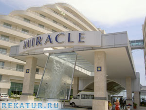 Miracle De Luxe Resort 